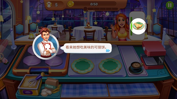 瘋狂的餐廳廚房游戲無限金幣版