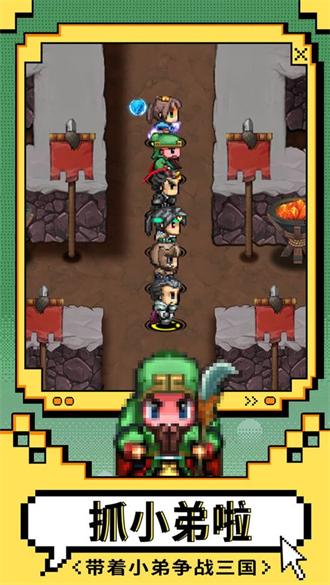 猛將爭霸游戲最新版