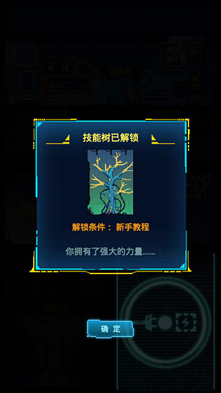 不一樣戰機免廣告版