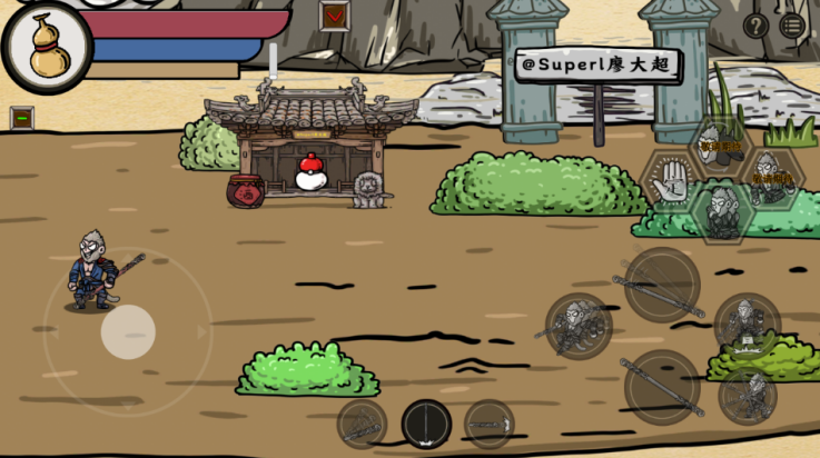 黑神話嗎嘍手機版