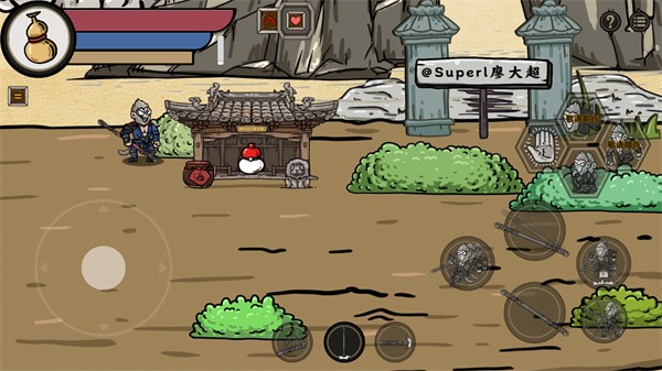 黑神話嗎嘍手機版