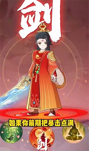 一念山海0.1折版