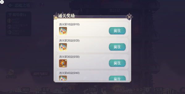 蒼空物語無限鉆石無限金幣版