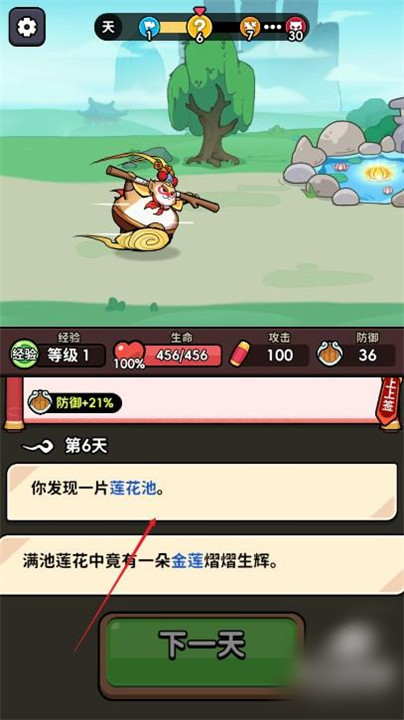 師父又被抓走了折相思 師父又被抓走了折相思