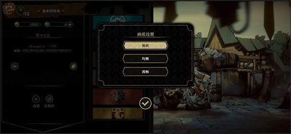 安尼姆的無盡旅途手機版