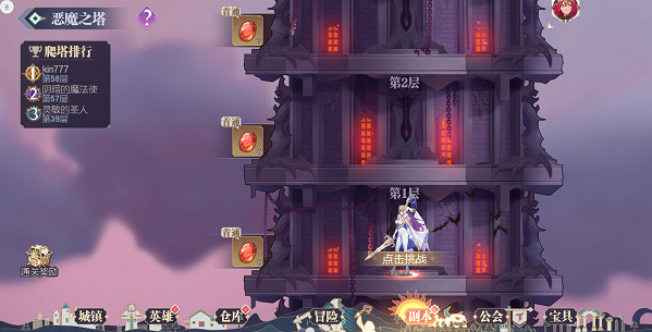 蒼空物語無限鉆石無限金幣版