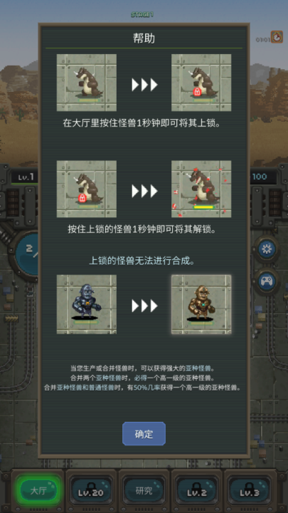 世界怪獸戰爭中文版