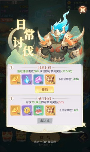 一念山海0.1折版