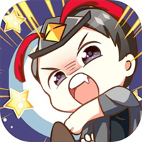 猛將爭霸游戲最新版