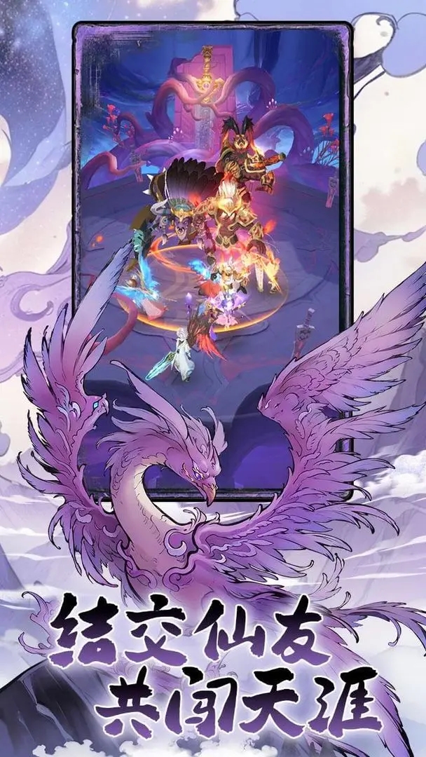 一念山海0.1折版