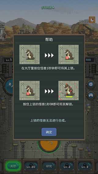 世界怪獸戰爭中文版