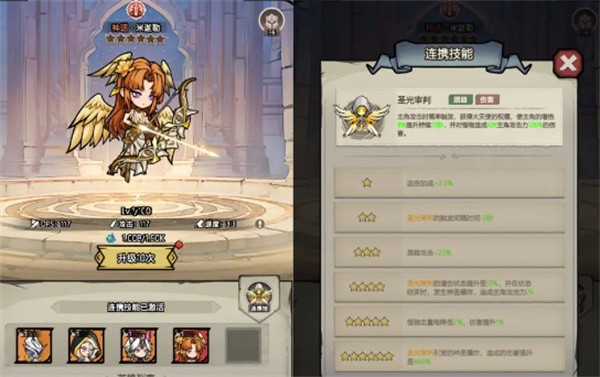 魔神快打游戲最新版