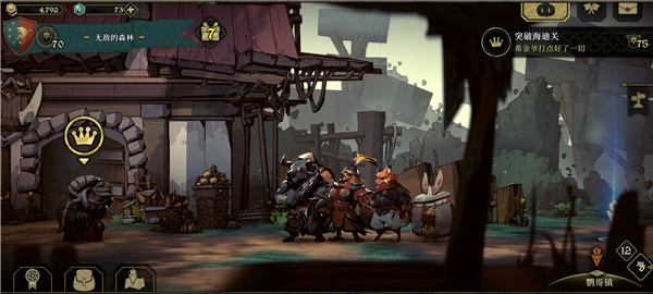 安尼姆的無盡旅途手機版