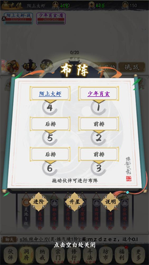 鷹擊蒼穹0.1折 鷹擊蒼穹0.1折