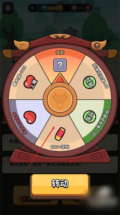 師父又被抓走了折相思 師父又被抓走了折相思