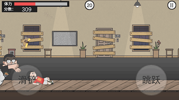 在杰難逃最新版手機版