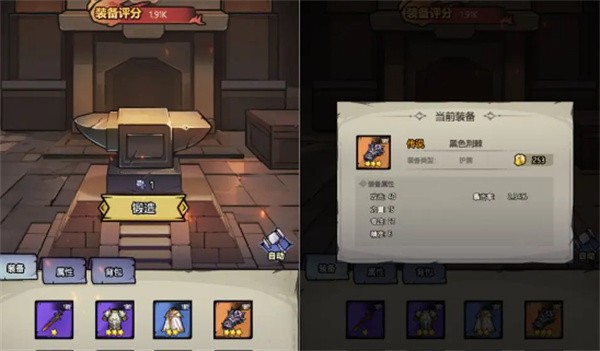 魔神快打游戲最新版