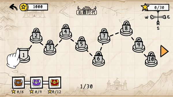 紙上戰爭重鑄文明最新版