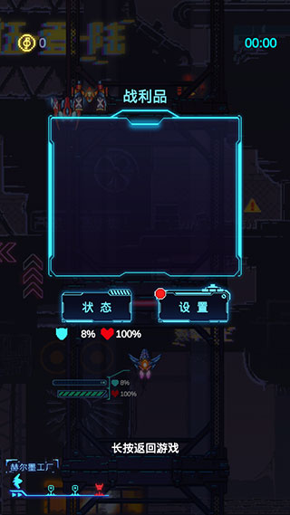 不一樣戰機免廣告版