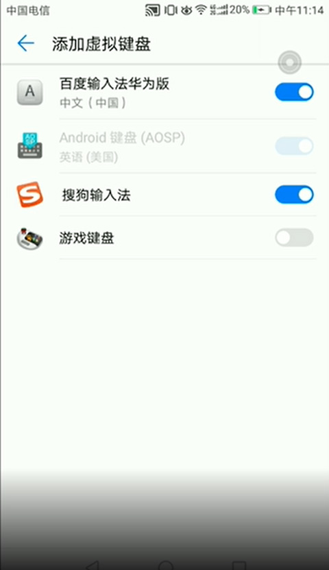 三角符文漢化版
