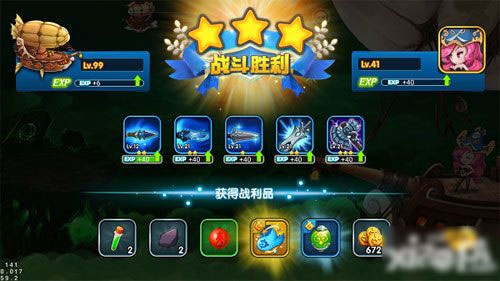 蒼空物語無限鉆石無限金幣版