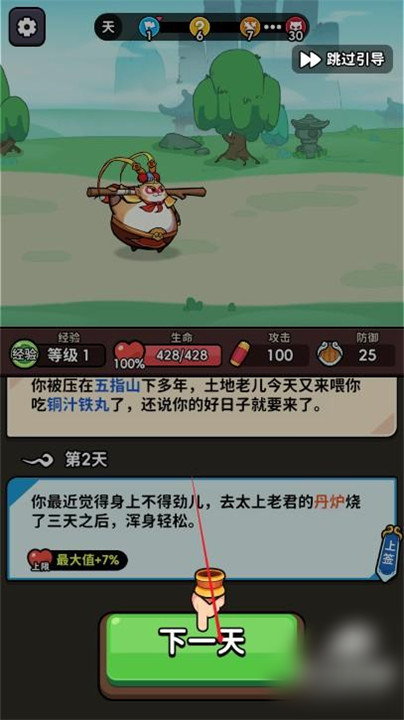 師父又被抓走了折相思 師父又被抓走了折相思