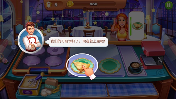 瘋狂的餐廳廚房游戲無限金幣版