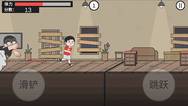 在杰難逃最新版手機版