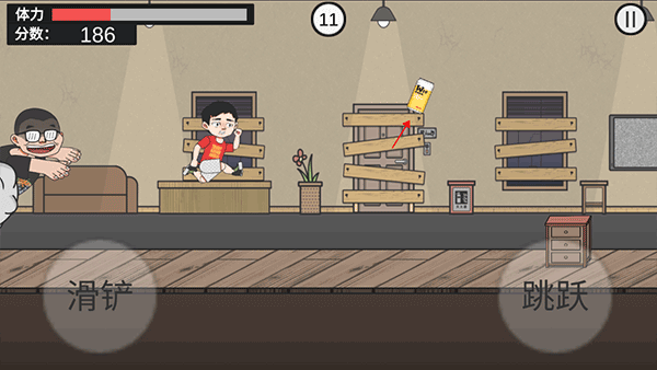 在杰難逃最新版手機版