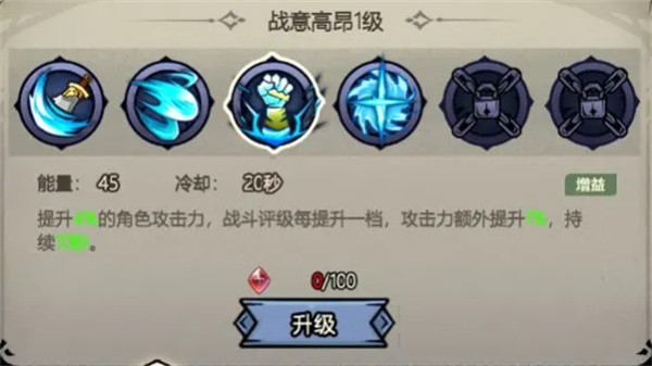 魔神快打游戲最新版