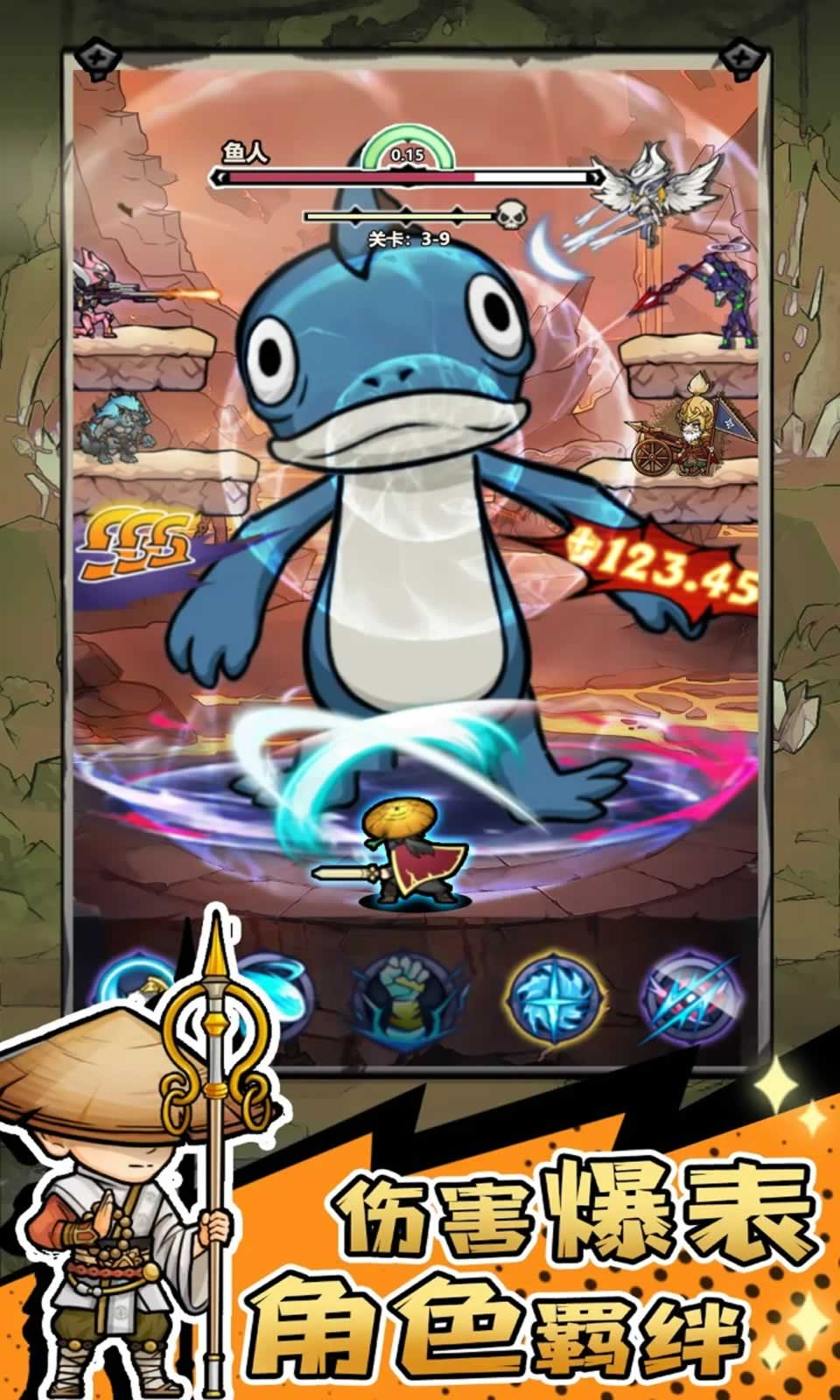 魔神快打游戲最新版