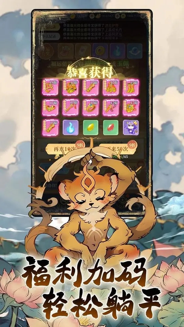 一念山海0.1折版