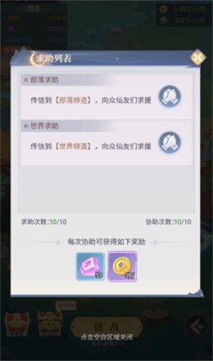 一念山海0.1折版