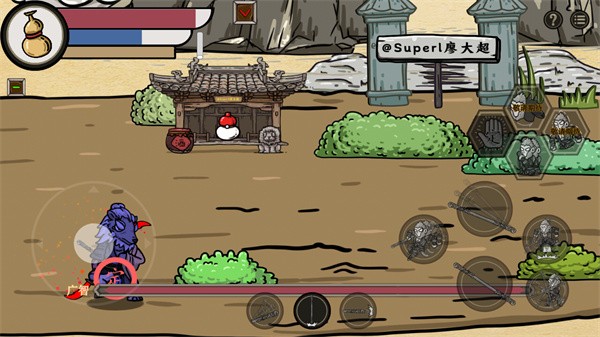 黑神話嗎嘍手機版