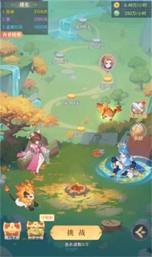 一念山海0.1折版