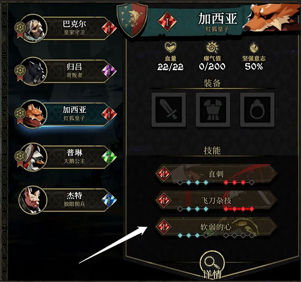 安尼姆的無盡旅途手機版