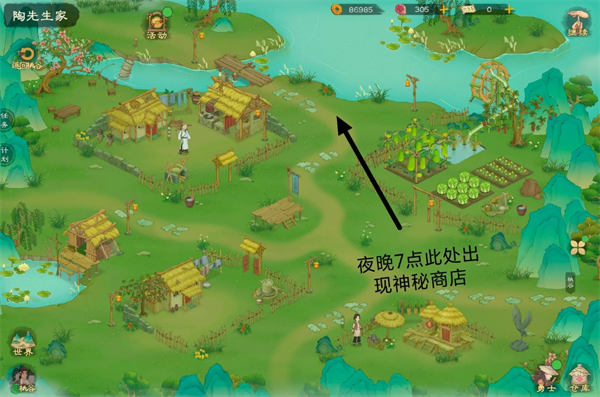 桃源記2地圖資源怎么找-桃源記2地圖資源點位及商人點位一覽