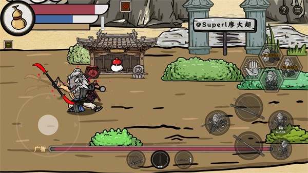 黑神話嗎嘍手機版