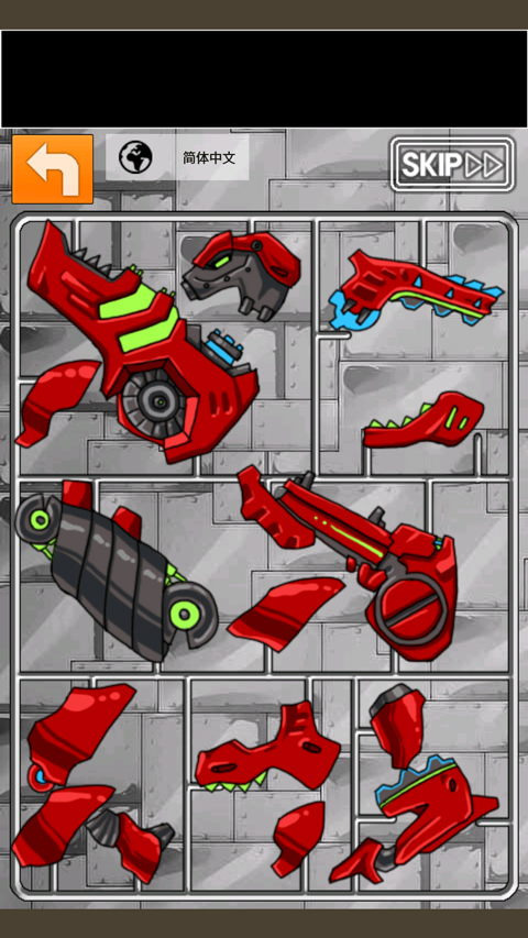 恐龍機甲變形記最新版