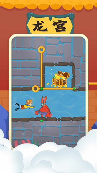 師父又被抓走了折相思