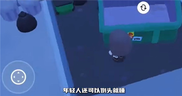 托卡的日常生活3D單機版