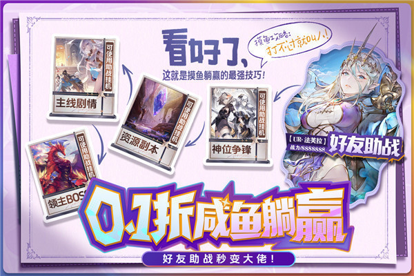 蒼空物語無限鉆石無限金幣版