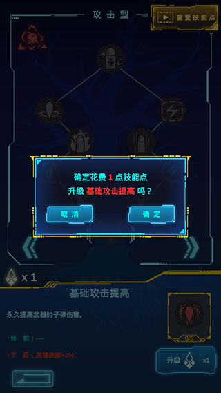 不一樣戰機免廣告版