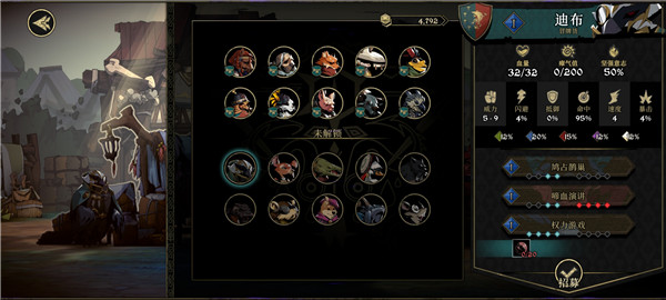 安尼姆的無盡旅途手機版