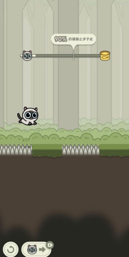 冒險貓小游戲手機版