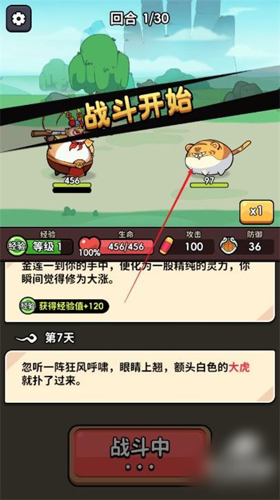 師父又被抓走了折相思 師父又被抓走了折相思