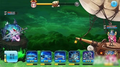 蒼空物語無限鉆石無限金幣版