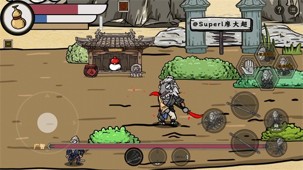 黑神話嗎嘍手機版