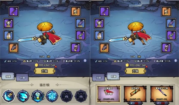 魔神快打游戲最新版