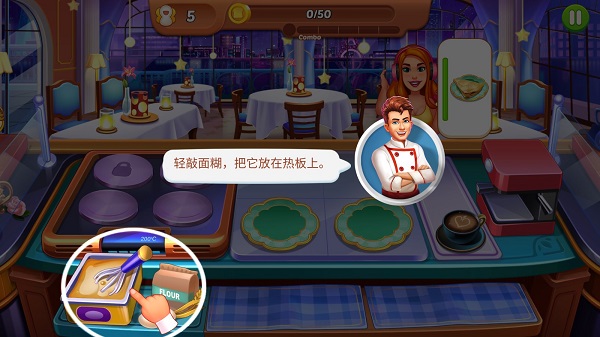 瘋狂的餐廳廚房游戲無限金幣版